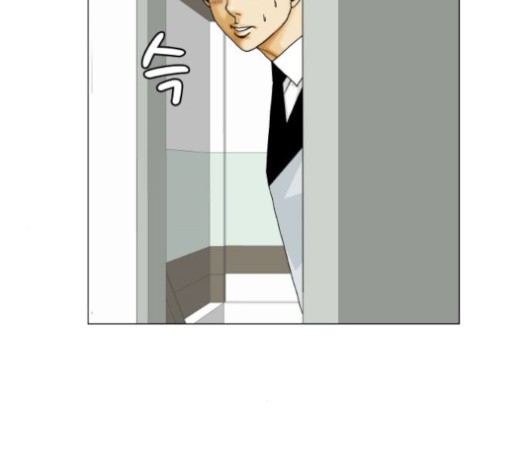 Ultimate Legend: Kang Hae Hyo Ch.368 p92