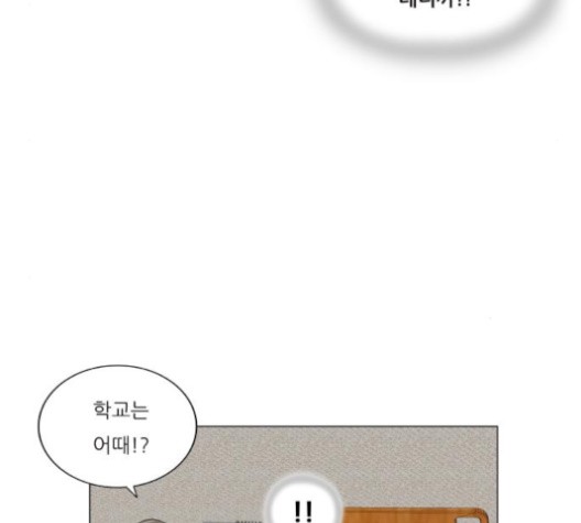 Ultimate Legend: Kang Hae Hyo Ch.369 p101