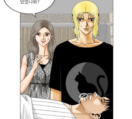 Ultimate Legend: Kang Hae Hyo Ch.369 p104