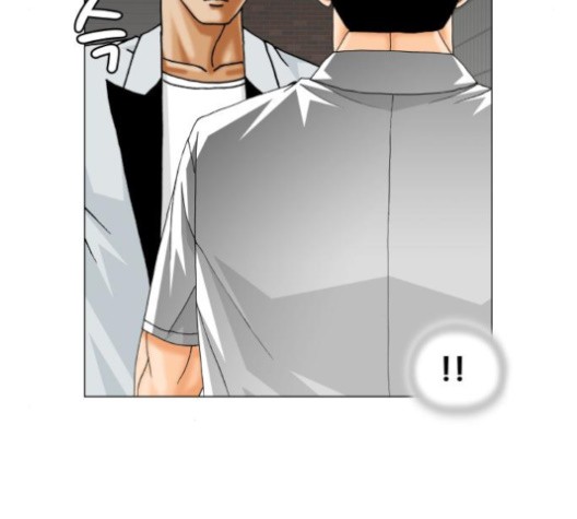 Ultimate Legend: Kang Hae Hyo Ch.369 p124