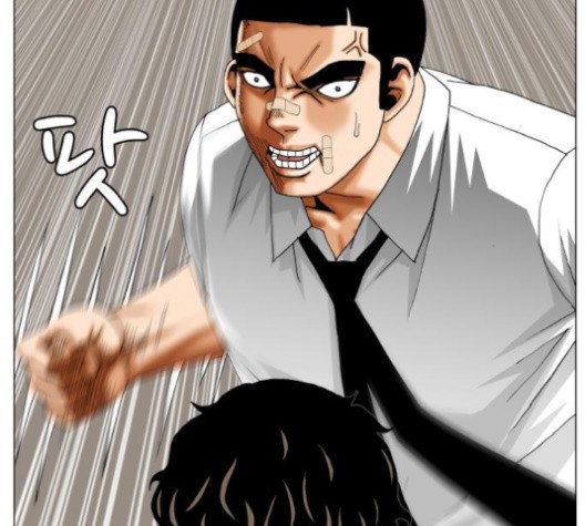 Ultimate Legend: Kang Hae Hyo Ch.369 p130