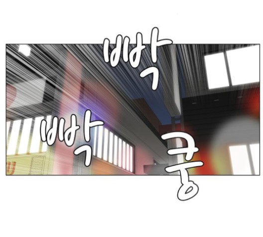 Ultimate Legend: Kang Hae Hyo Ch.369 p132