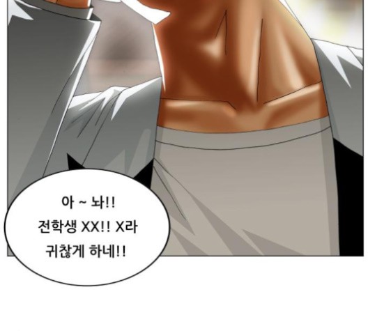 Ultimate Legend: Kang Hae Hyo Ch.369 p140