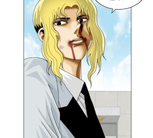 Ultimate Legend: Kang Hae Hyo Ch.369 p28