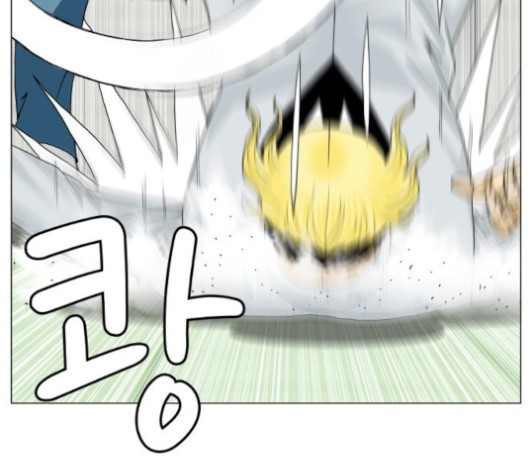 Ultimate Legend: Kang Hae Hyo Ch.369 p41