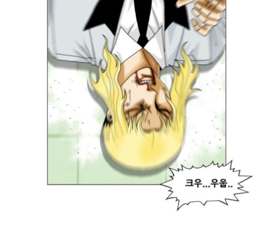 Ultimate Legend: Kang Hae Hyo Ch.369 p43