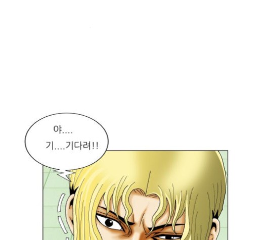 Ultimate Legend: Kang Hae Hyo Ch.369 p46