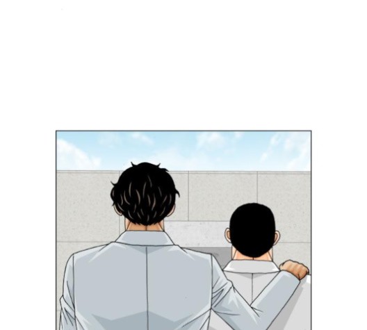 Ultimate Legend: Kang Hae Hyo Ch.369 p50