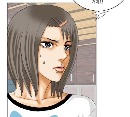 Ultimate Legend: Kang Hae Hyo Ch.369 p61