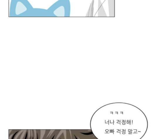 Ultimate Legend: Kang Hae Hyo Ch.369 p62