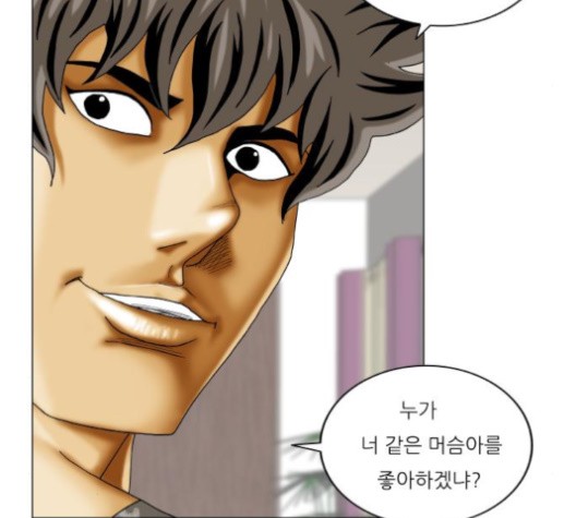 Ultimate Legend: Kang Hae Hyo Ch.369 p63