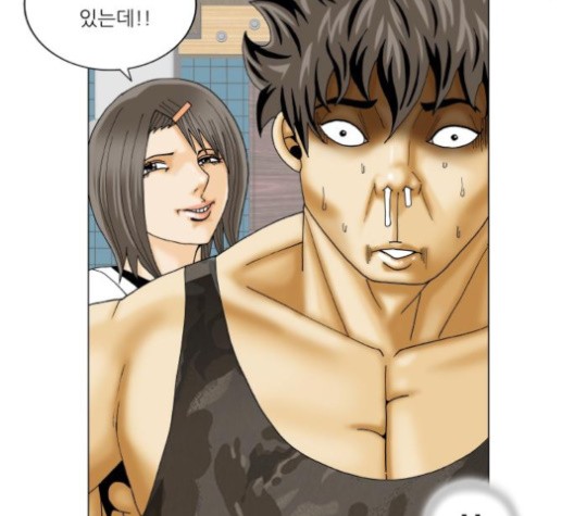 Ultimate Legend: Kang Hae Hyo Ch.369 p65