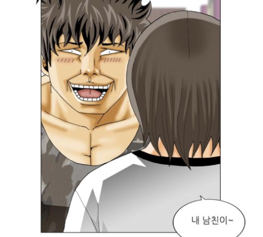 Ultimate Legend: Kang Hae Hyo Ch.369 p75