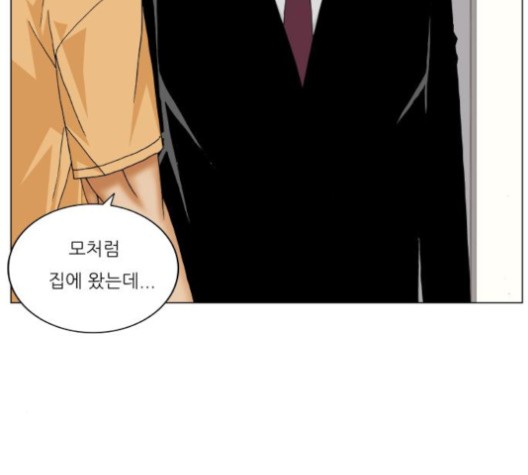 Ultimate Legend: Kang Hae Hyo Ch.369 p85