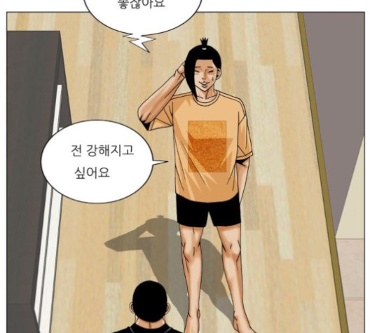 Ultimate Legend: Kang Hae Hyo Ch.369 p88