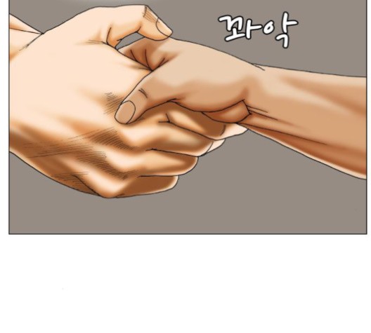 Ultimate Legend: Kang Hae Hyo Ch.370 p100