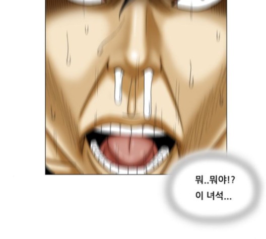 Ultimate Legend: Kang Hae Hyo Ch.370 p102