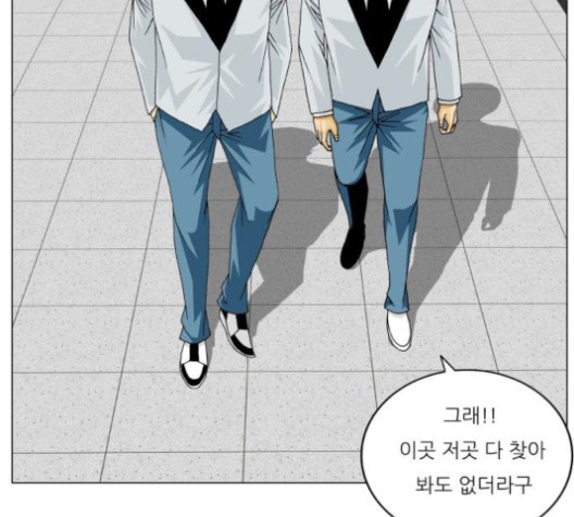 Ultimate Legend: Kang Hae Hyo Ch.370 p12
