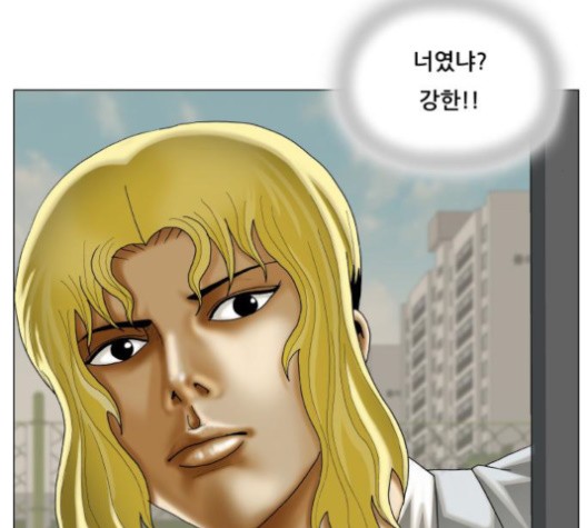 Ultimate Legend: Kang Hae Hyo Ch.370 p129