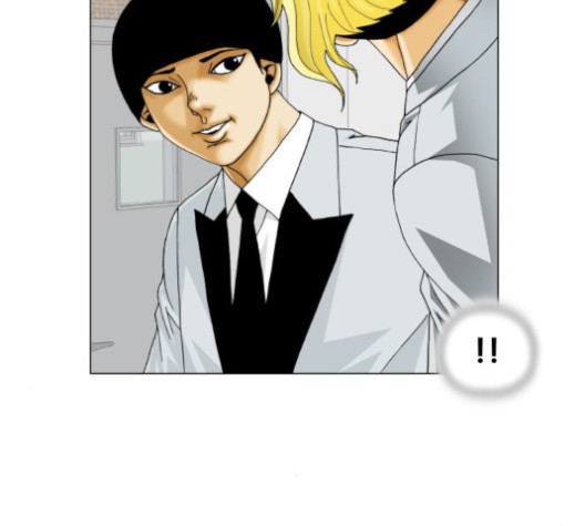 Ultimate Legend: Kang Hae Hyo Ch.370 p16
