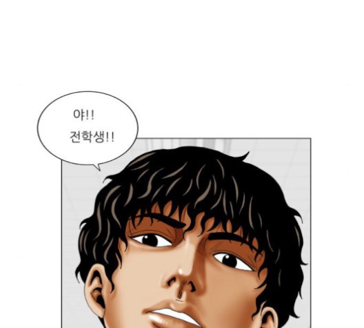 Ultimate Legend: Kang Hae Hyo Ch.370 p23