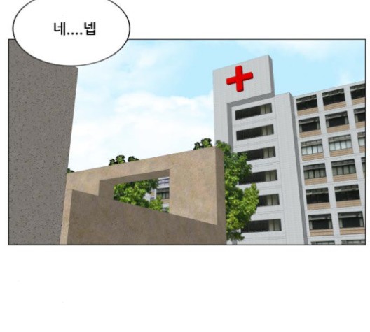 Ultimate Legend: Kang Hae Hyo Ch.370 p40