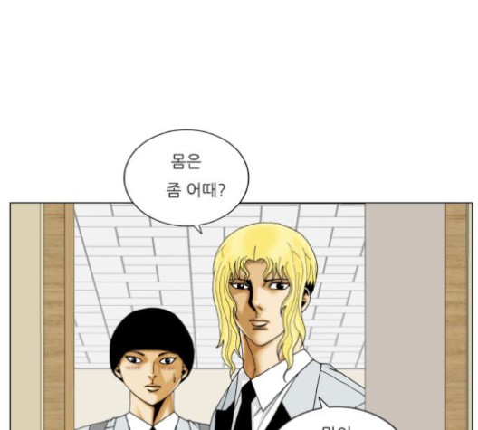 Ultimate Legend: Kang Hae Hyo Ch.370 p47
