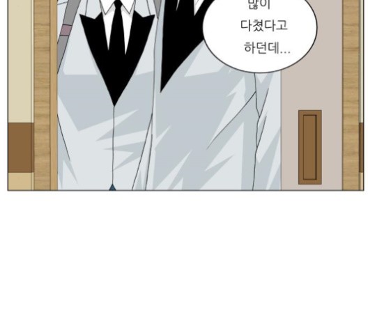 Ultimate Legend: Kang Hae Hyo Ch.370 p48