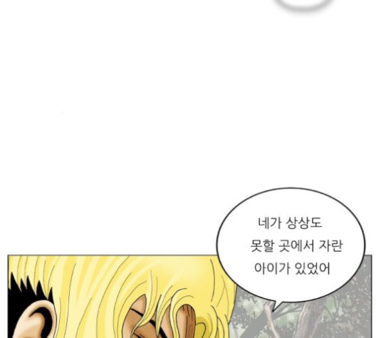 Ultimate Legend: Kang Hae Hyo Ch.370 p56