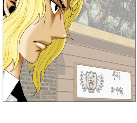 Ultimate Legend: Kang Hae Hyo Ch.370 p57