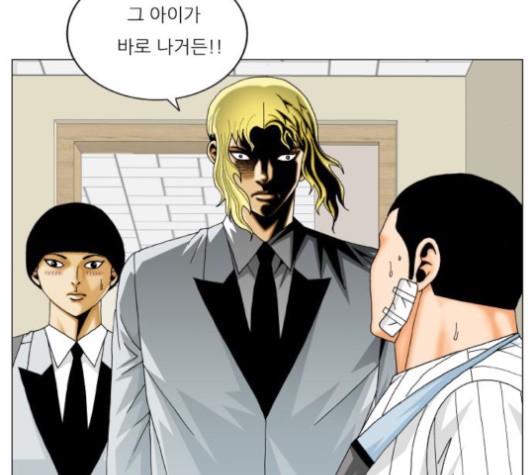 Ultimate Legend: Kang Hae Hyo Ch.370 p62