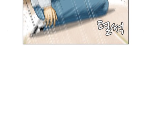Ultimate Legend: Kang Hae Hyo Ch.370 p67