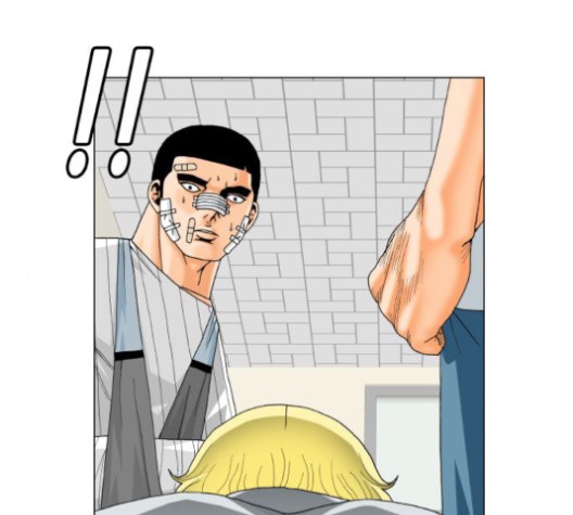 Ultimate Legend: Kang Hae Hyo Ch.370 p68