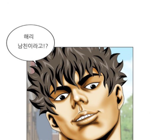Ultimate Legend: Kang Hae Hyo Ch.370 p91