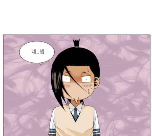 Ultimate Legend: Kang Hae Hyo Ch.371 p102