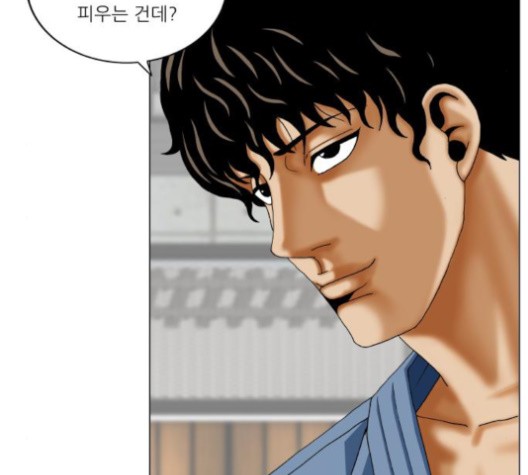 Ultimate Legend: Kang Hae Hyo Ch.371 p109