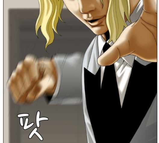 Ultimate Legend: Kang Hae Hyo Ch.371 p124