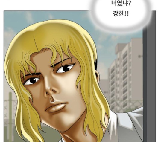 Ultimate Legend: Kang Hae Hyo Ch.371 p4