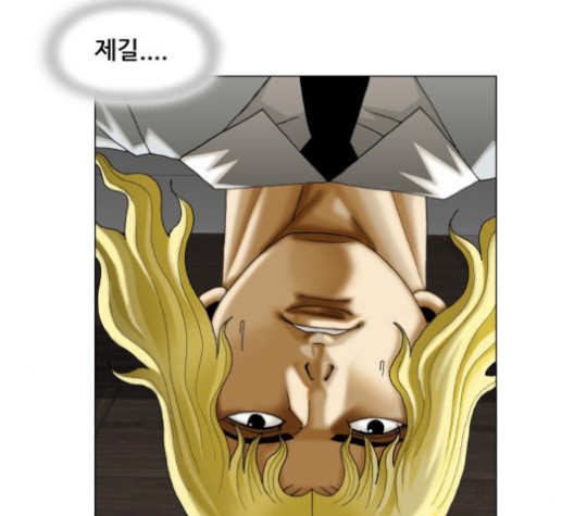 Ultimate Legend: Kang Hae Hyo Ch.371 p51