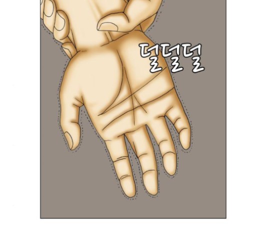 Ultimate Legend: Kang Hae Hyo Ch.371 p63