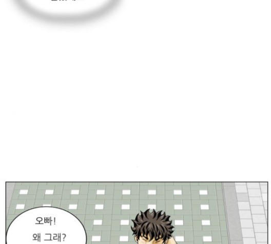 Ultimate Legend: Kang Hae Hyo Ch.371 p66