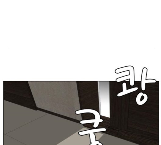 Ultimate Legend: Kang Hae Hyo Ch.371 p8