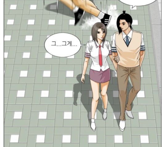 Ultimate Legend: Kang Hae Hyo Ch.371 p81