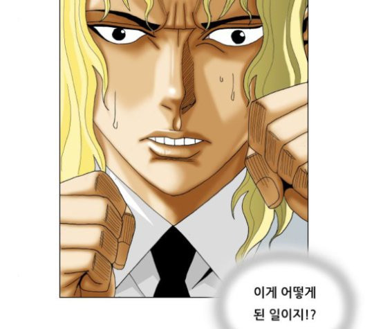 Ultimate Legend: Kang Hae Hyo Ch.372 p100