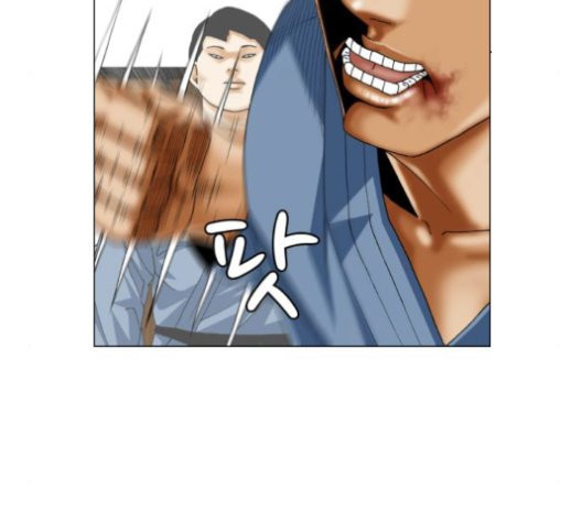 Ultimate Legend: Kang Hae Hyo Ch.372 p106