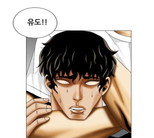 Ultimate Legend: Kang Hae Hyo Ch.372 p111