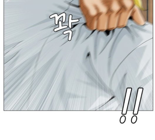 Ultimate Legend: Kang Hae Hyo Ch.372 p114