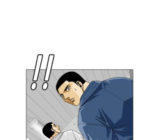 Ultimate Legend: Kang Hae Hyo Ch.372 p20