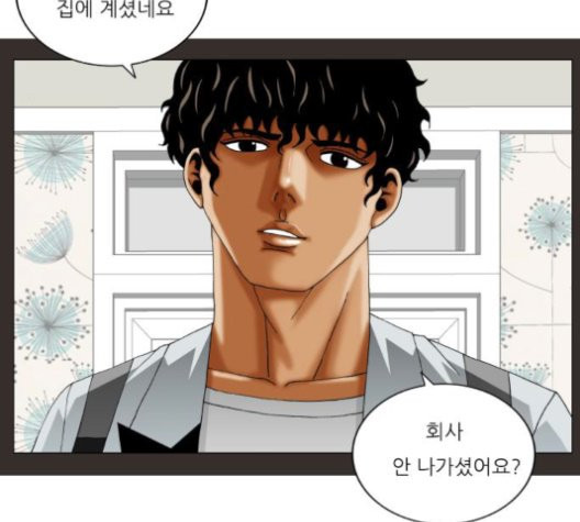 Ultimate Legend: Kang Hae Hyo Ch.372 p34
