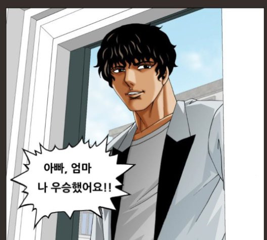 Ultimate Legend: Kang Hae Hyo Ch.372 p57